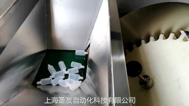 公章墨水理瓶灌装机 喷码机墨水灌装设备 8ml滴瓶灌装旋盖机