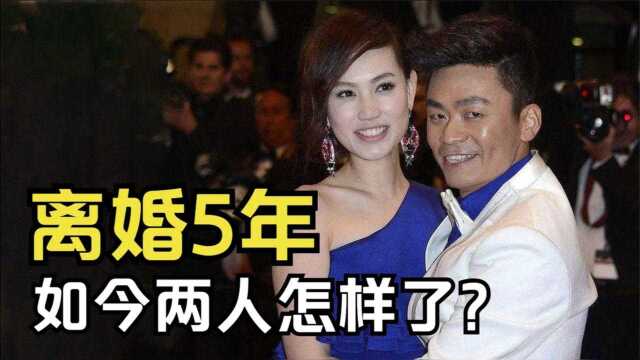 马蓉:与王宝强相爱6年,离婚时瓜分上亿财产,如今她怎样了?