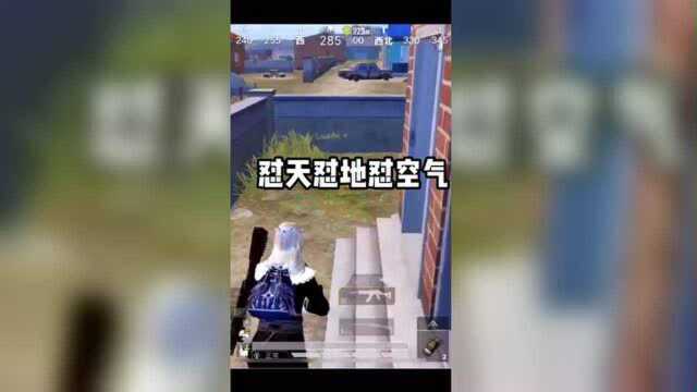 文明你我他,拒绝0.0话靠大家!