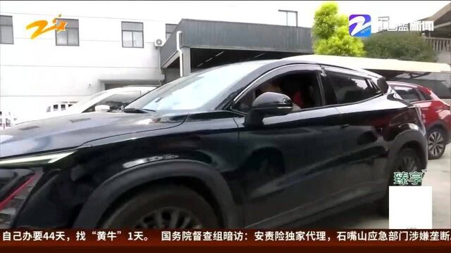 错失“终身免费保养” 汽车“终身”该赔几年?