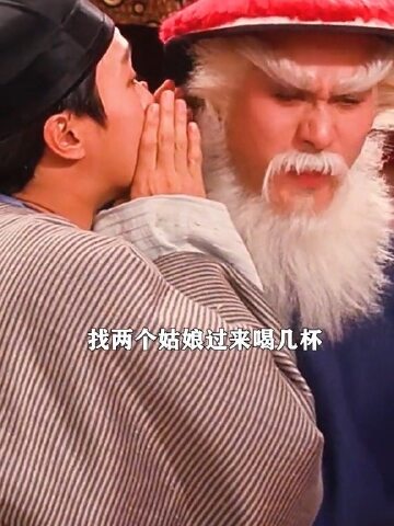 两个怎么够,我要二十个 #周星驰