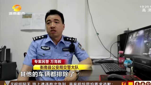 夜间一起事故致女子身亡 肇事车辆没了踪迹 民警26小时快速破案