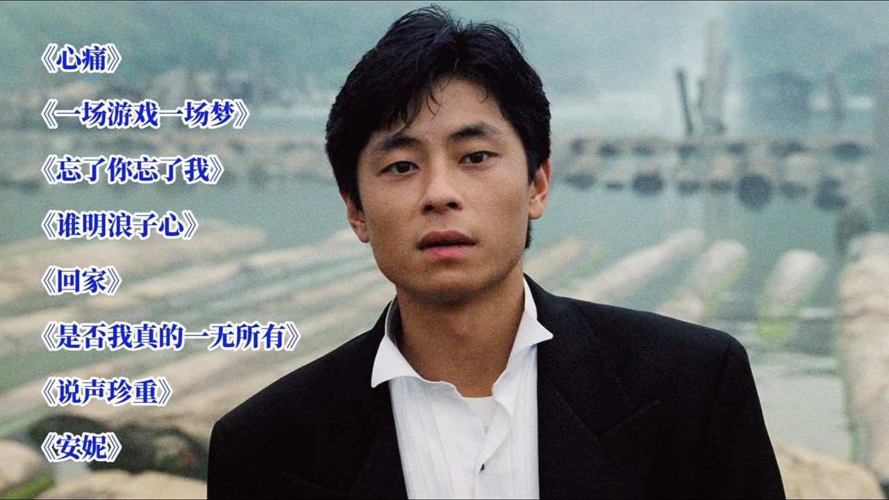 8首王杰的经典歌曲,熟悉的旋律承载了多少人回忆,太好听了_腾讯视频