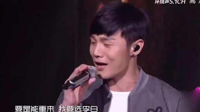 李荣浩曙光之曲,凭借《李白》爆红大江南北,成就经典!