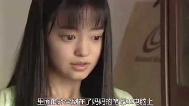 电影《小饰与洋子》妹妹是家里的公主,姐姐就是看门狗,妈妈不高兴就杀一个!惊悚片