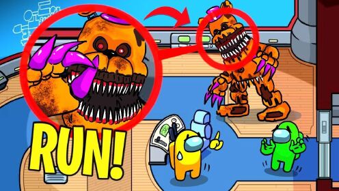 太空狼人杀among us:飞船上出现的超大怪物,赶紧远离他