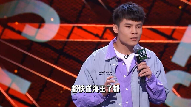 何广智最新段子,为了谈恋爱,我吃尽了爱情的苦