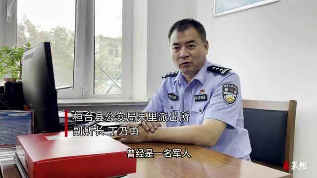 桓台民警丁乃勇:做群众的“老丁”,社区就是我新战场