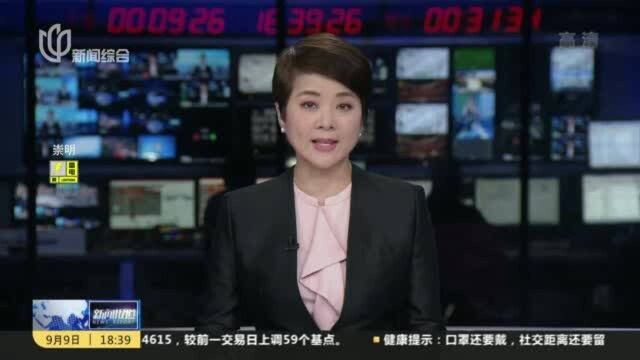 上海:“十四五”工业投资规模8500亿 高端产业重点领域向“领跑”迈进