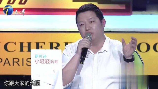 39岁男子来求职,因心直口快,被企业家贴上“玻璃心”标签