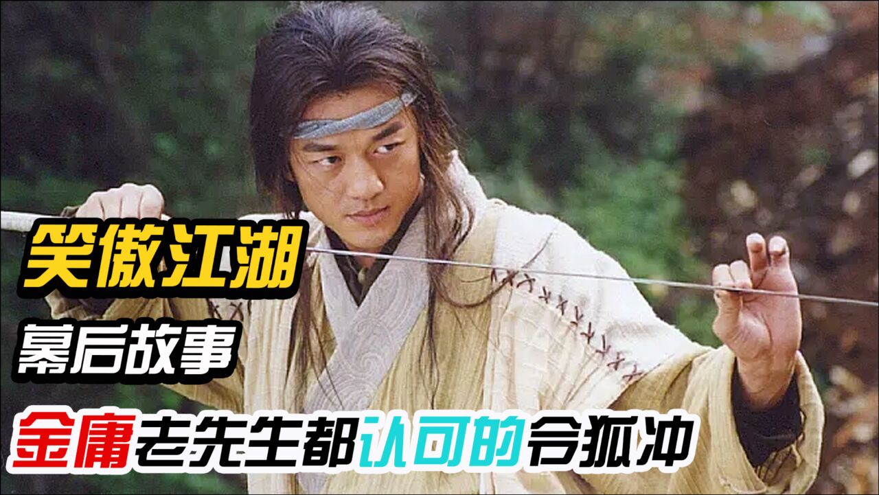 笑傲江湖别再说央视输给tvb李亚鹏不如吕颂贤成功平反案例