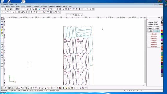 开料机切割排版教程dxf导入精雕软件出刀路文件对接开料机