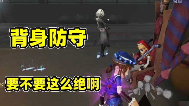 第五人格:约瑟夫防守新姿势,背面防守不给画家任何绘画机会!