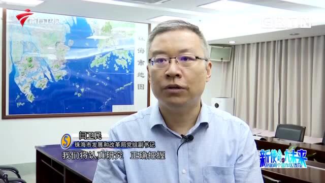 新使命 大未来 打通“软通连” 琴澳融合不停歇