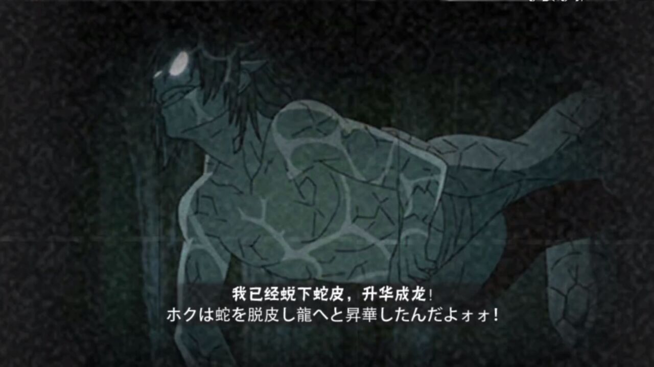火影忍者秋风,仙人兜实战,这奥义图有点奇怪?!_腾讯视频