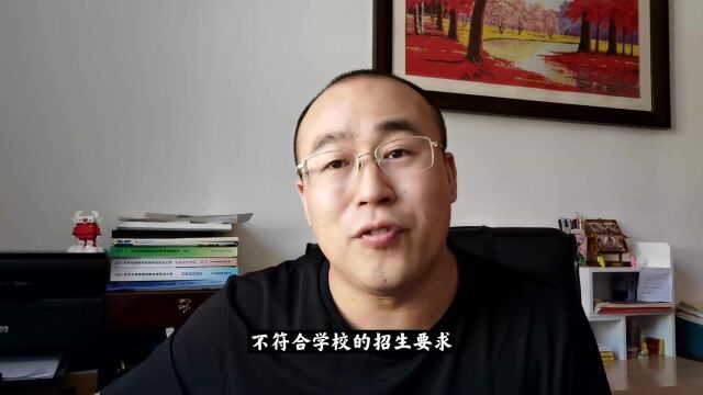 考研学生注意!2022考研报名有哪些注意事项?