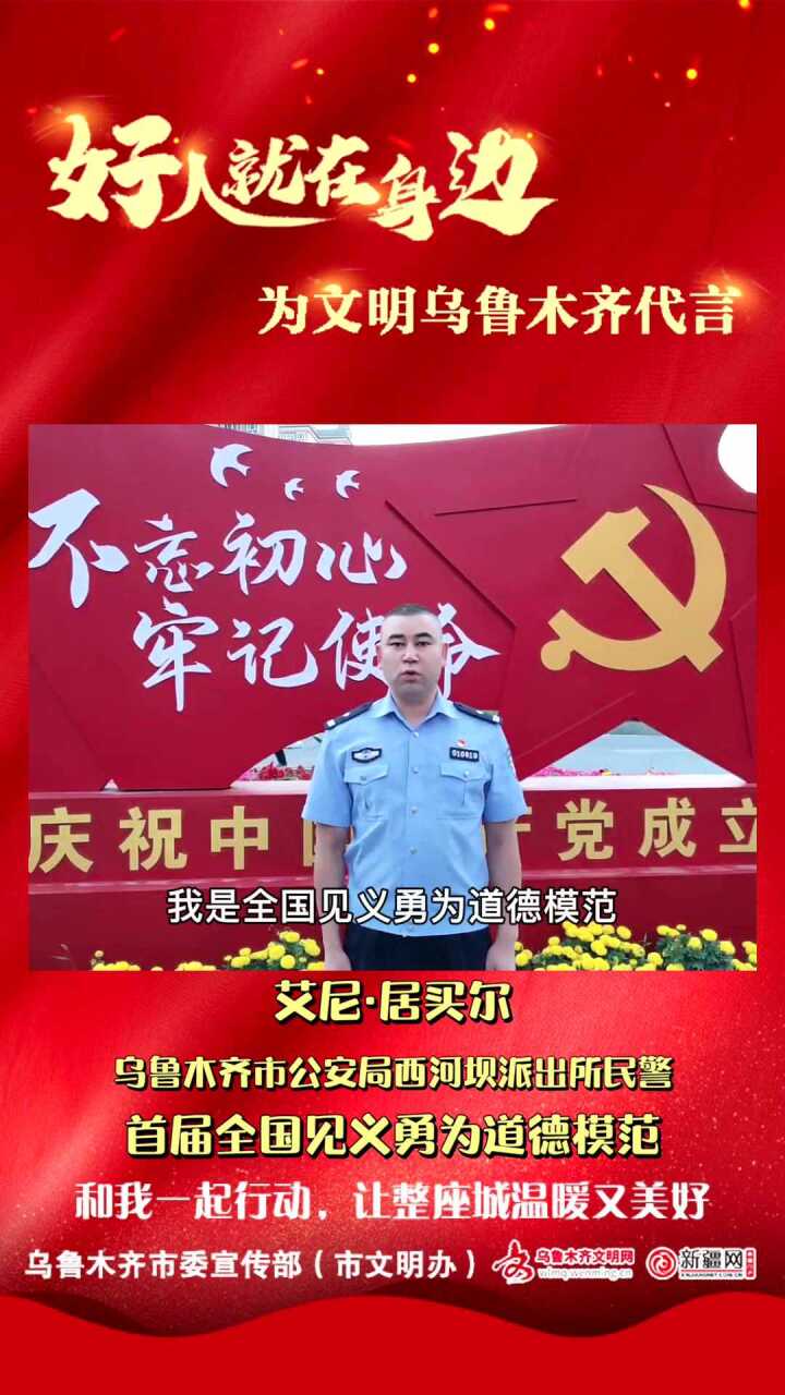 竹户的个人频道