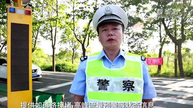 南京溧水:科技赋能智能交通 “哨兵系统”上岗运行