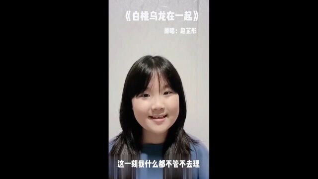 白桃和乌龙每天都要在一起~我和你无论何时都不要分离~