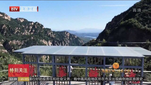 云蒙山风景区赏秋之旅特色活动足不出京享受美景