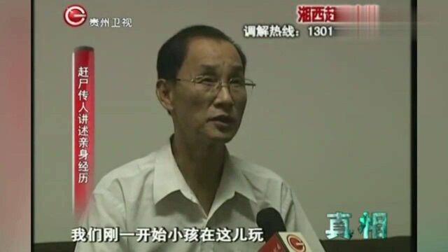 神秘的湘西“赶尸术”目击者诉说赶尸全过程,听完让人不寒而栗