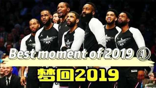 梦回2019!乔治再成背景板,伦纳德打哭恩比德,勇士王朝覆灭