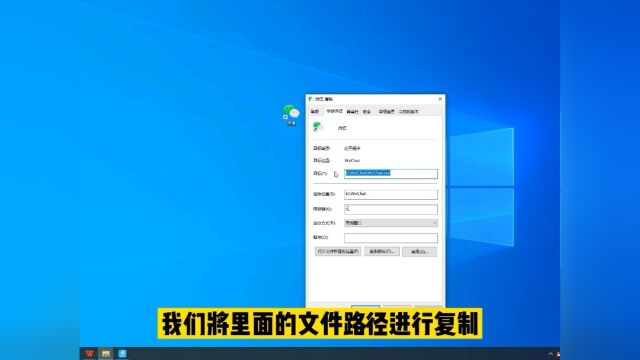 电脑原来可以同时开启多个微信?大大提升办公效率,简单又实用