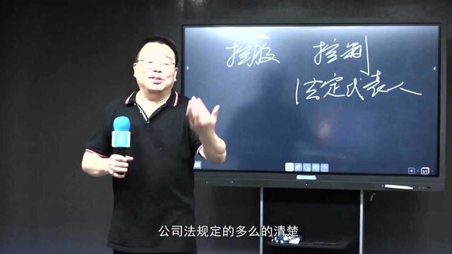 总经理?副总经理?保安?究竟谁能做公司的法定代表人?