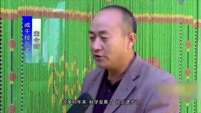 红色家风故事④|成千珍家庭:柔肩担重任 传承好家风