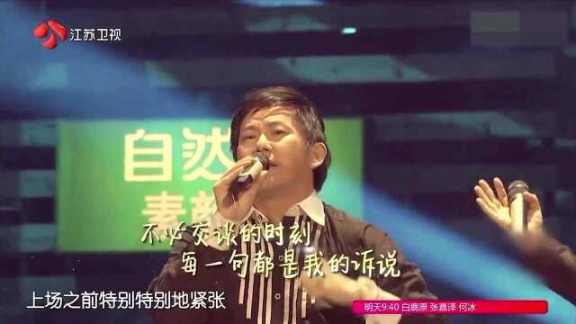 金曲捞:熊天平演唱《火柴天堂》,太经典了,多少人都翻唱过!