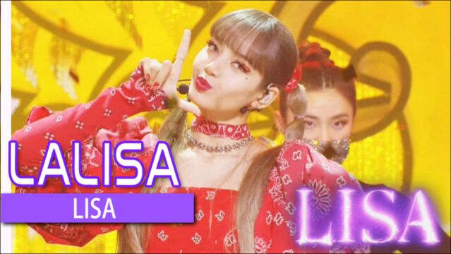 《人气歌谣》世界关注的她!LISA《LALISA》