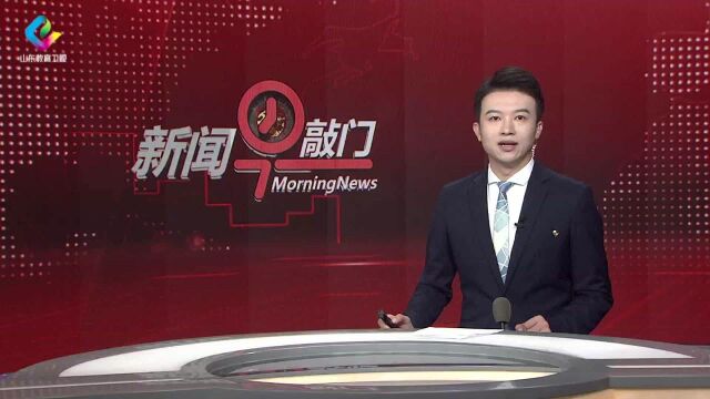 两部门:2024年起高校高水平运动队专业测试全部纳入全国统考