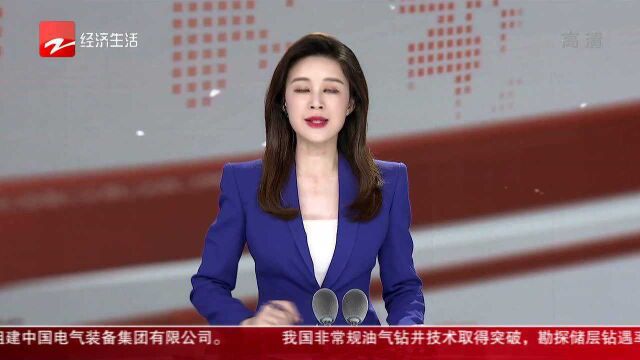 乌镇真聪明:迈向数字文明新时代 感受数字经济在身边