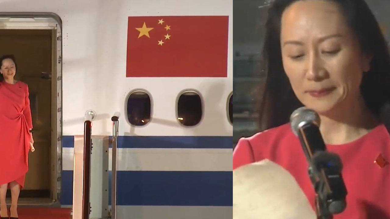 现场!孟晚舟一袭红裙走下飞机:如果信念有颜色那一定是中国红_腾讯视频