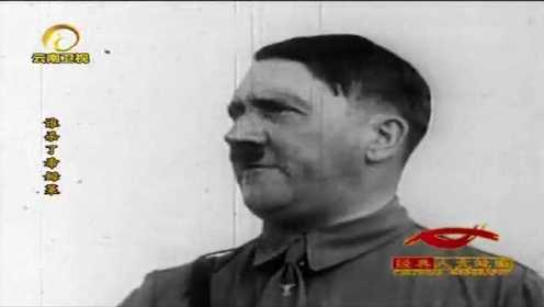 希特勒一番激情演讲，让希姆莱备受鼓舞，并决心加入纳粹党