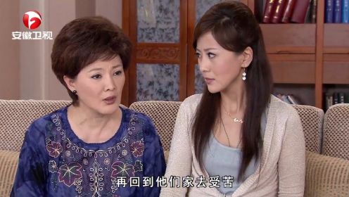 娘家的故事：俊贤铁定要和小南离婚，母亲看得通透，极力赞成离婚