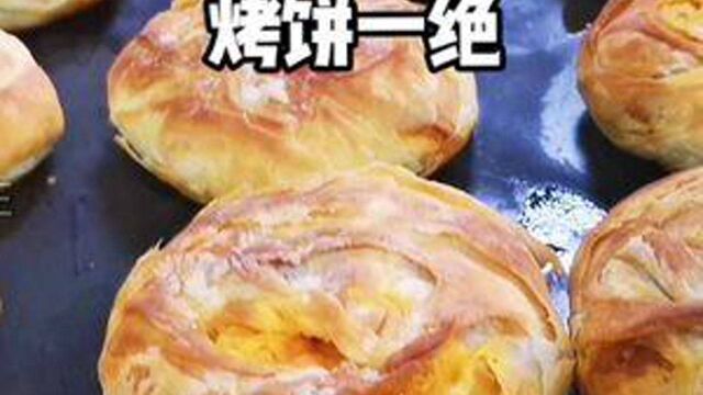 石家庄黄金商场里的平价烤饼小店!冬阴功汤一口就上头!