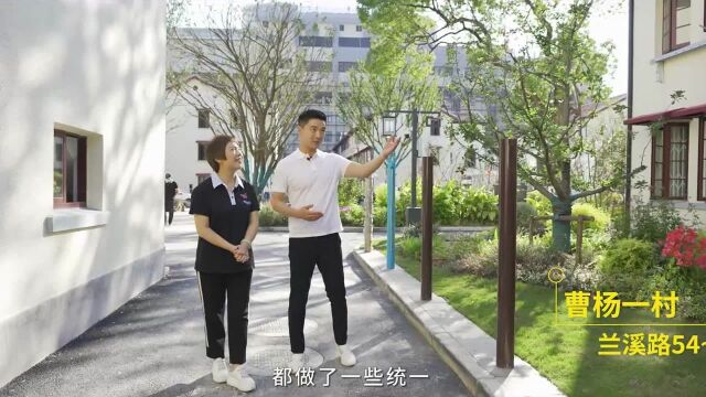 来曹杨,遇幸福!| “ 15分钟社区生活圈 ——人民城市” 上海样本