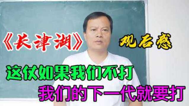 《长津湖》观后感,让我们了解电影背后的故事,向英雄先烈致敬