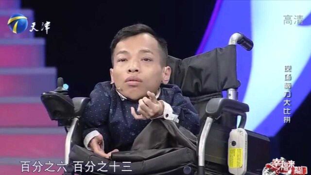 残障男子第一桶金赚100万,自己开公司,年营业额上千万