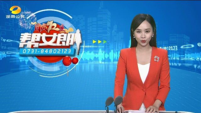 长沙生态动物园:不仅能看动物 还能玩游戏学知识