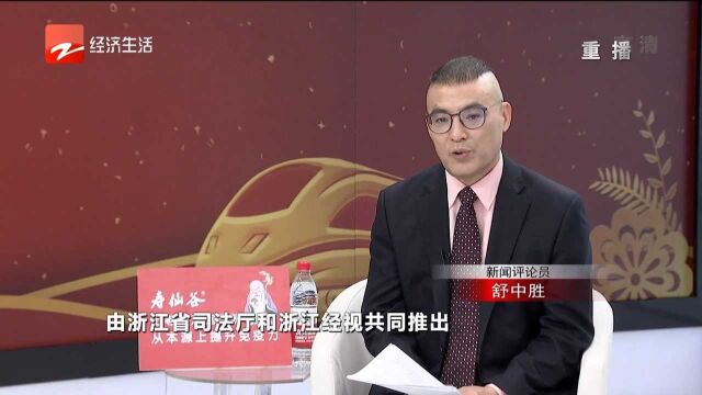 法治的力量:为共同富裕保驾护航