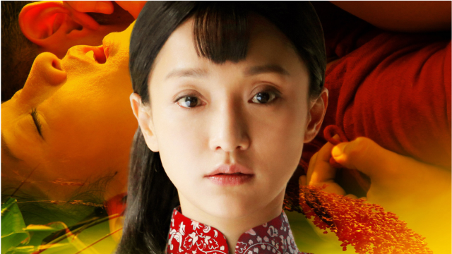 电视剧红高粱主题曲九儿歌声凄美动听感人至深