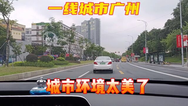 实拍广州大道沿途街景,城建强于很多省会,不愧为一线大城市