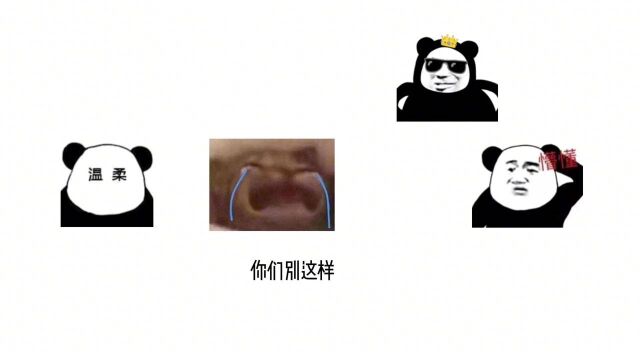 我本来是不想哭的,怎么越安慰越想哭呢?