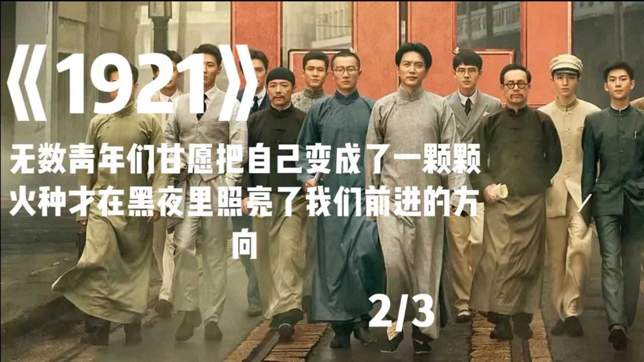 恰同学少年，风华正茂；书生意气，挥斥方遒。指点江山，激扬文字_高清