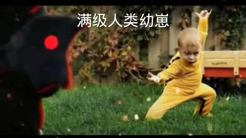 [图]满级人类幼崽行为大赏