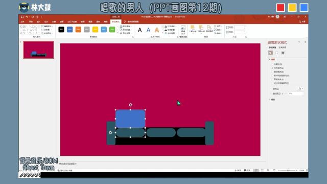唱歌的男人(PPT画图第12期)