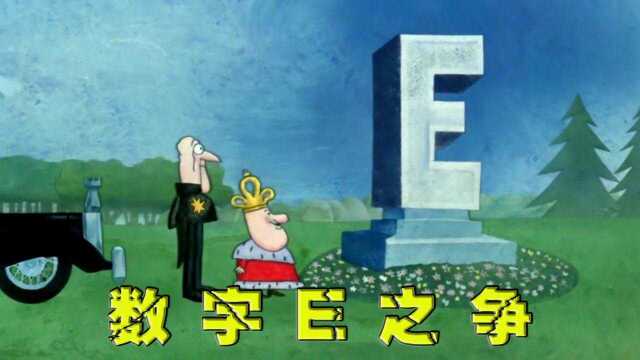 公园里新建一雕像,形状明明是字母“E”,大家却都说是“B”