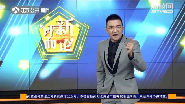 违法产品随意售卖? 多家平台卖假消防淋喷头 被“中国消防”点名了